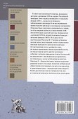 Самодержавие на переломе: 1894 год в истории династиии власти. - 1