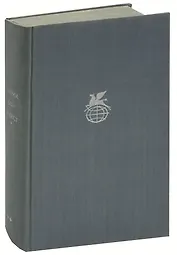 Генрих фон Клейст. Драмы. Новеллы