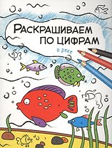 В реке