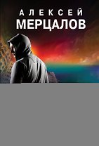 Жизнь и одни сутки