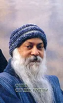 Ошо.Сердце Будды