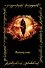 Fantasy Note. Блокнот путешественника по Средиземью (Всевидящее Око) - 0