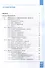 Информатика. 7 класс. Углубленный уровень. Учебник. В 2 частях. Часть 1 - 2