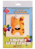 Шеф-повар Кукла-перловка Набор для создания игрушки из фетра (ПФКВ-1303) (ИстКотВас) (упаковка)