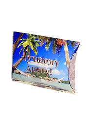 Подарочная упаковка Лучшему другу (UU00000003)