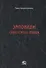 Заповеди советского права. Очерки о государстве и праве военного и послевоенного времени. 1939-1961 - 0