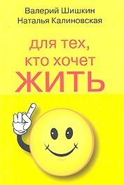 Для тех кто хочет жить 120 лет счастливымздоровым и богатым