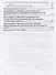 Квалитология и квалиметрия в социальной работе. Учебное пособие для вузов - 2