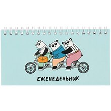 Планинг недат. 64л "Велопутешествие" карманный, обл.картон, выб.лак