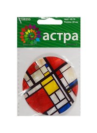 Декоративная подвеска Круг (60-9) (7708253) (60мм) (1шт) (упаковка)