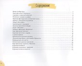 Блюда для детского праздника - 1