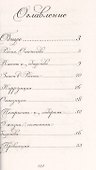 Цитаты, афоризмы, размышления - 1
