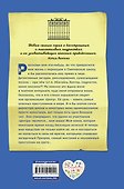 Школа секретов (#1) - 1