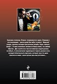 Все каюты проданы - 1
