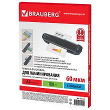 Пленки -заготовки для ламинирования А4, 100 шт/60 мкм, Brauberg