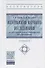 Методология научного исследования (в кандидатских и докторских диссертациях) Учебник - 0
