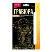 Набор для творчества Lori. Гравюра с металлическим эффектом «Детёныши. Слонёнок», золото