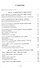 Очерки по истории подчинения погоды - 1