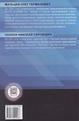 Система управления качеством авиационных ГСМ. Учебное пособие - 1