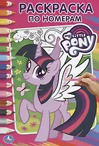 Мои маленькие пони