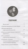 Избери жизнь - 1