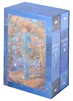 Nausicaa of the Valley of the Wind. Box Set