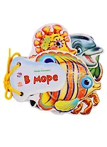 В море- Отгадай-ка