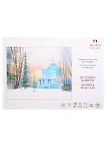 Планшет для эстампов и акварели "Павильон Катальной горки" А-3 300г 100% хлопок, 12 листов, Лилия Холдинг