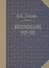 Воспоминания - 0