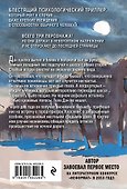Пустые комнаты - 1
