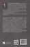 Экстрадиция. Историко-правовое исследование. Монография - 1