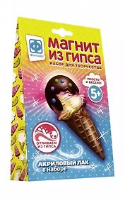 Набор для творчества Фантазер Магнит из гипса В шоколаде