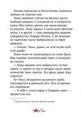 Пиратские сокровища - 1