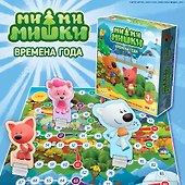 Настольная игра-ходилка «Ми-ми-мишки Времена года», Hobby World - 2