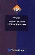 Настольная книга частного охранника