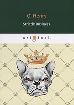 Strictly Business = Деловые люди: на английском языке