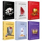 Комплект из 6-ти книг: Жажда + Искушение + Желание + Испытание + Шарм + Сокровище
