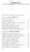 ПЛУТархив - 1