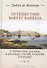Путешествие вокруг Кавказа: у черкесов и абхазов, в Колхиде, Грузии, Армении и в Крыму. Том 6. В 7 томах - 0