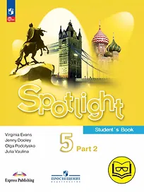 Spotlight. Английский язык. 5 класс. Учебное пособие. В четырех частях. Часть 2 (версия для слабовидящих). ФГОС 2021