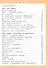 Естествознание. Азбука экологии. 1 класс. Учебник. 6-е издание, переработанное. ФГОС 2021 - 1