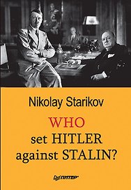 Who set Hitler against Stalin?