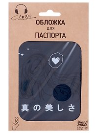Обложка для паспорта Аниме Девушка в наушниках (Дзе) (темно-синяя, рисунок гравировкой) (эко кожа, нубук) (крафт пакет)