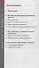 Учимся принимать решения. Быстро, точно, правильно / 3-е изд., стер. - 1