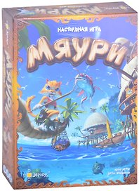 Настольная игра «Мяури», Эврикус