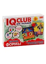 IQ-club - Изучаем формы. Для малышей