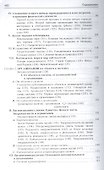 Метод Природа Природы (2 изд) Морен - 2