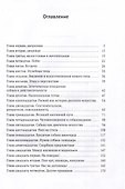 История искусства для собак - 2