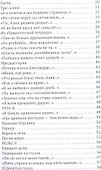 Любимые поэты Бродского. Кн. 1. Осень - 2