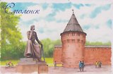 Магнит картон Башня Громовая памятник Фёдору Коню (Смоленск) (МК/541/002)